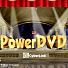 PowerDVD