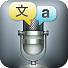 Voice Translator Free (mobilní)